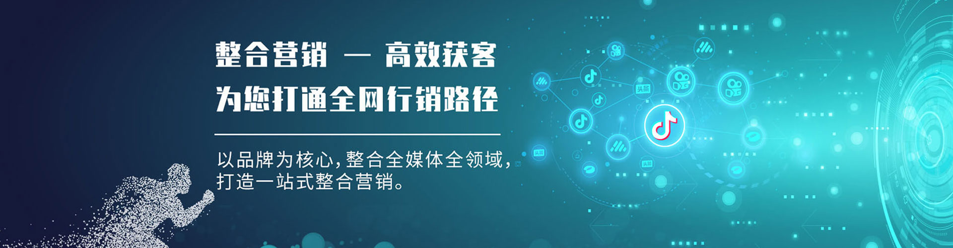 麟游百度竞价运营