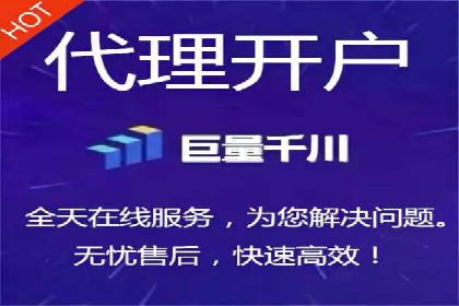 揭秘搜索开户返点：案例分享赚钱技巧